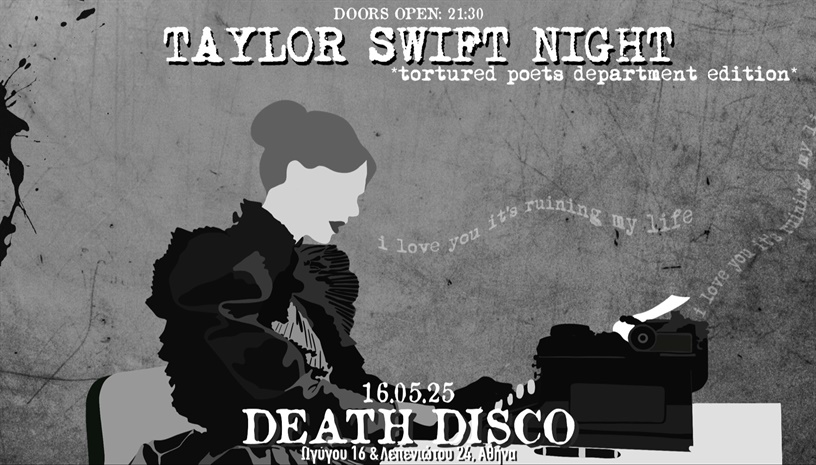 Taylor Swift Night