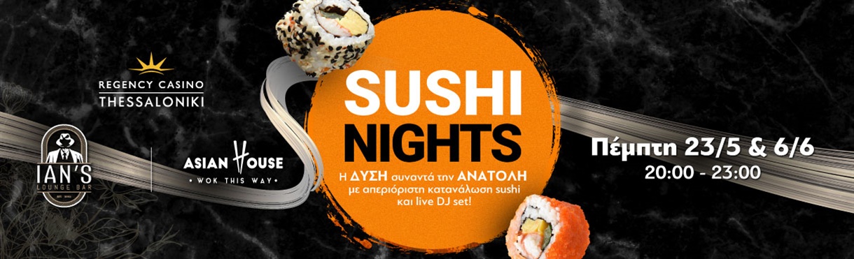 Sushi Nights @ Ian's Lounge Bar