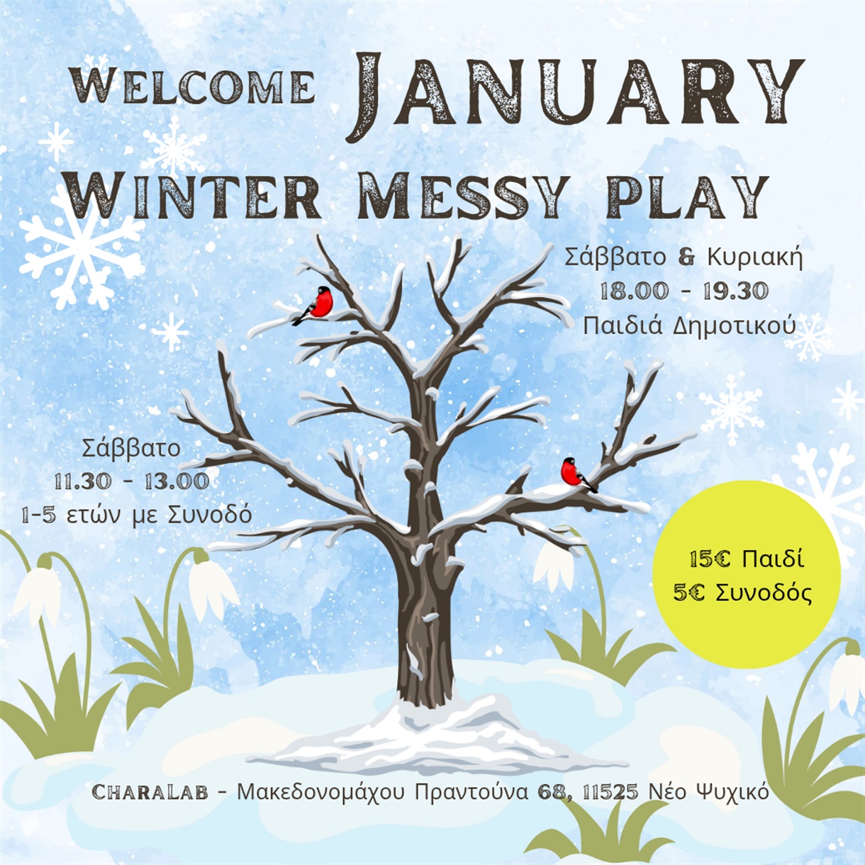 Winter Messy Play @ CharaLab