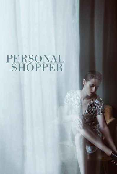 Personal Shopper: Η βοηθός