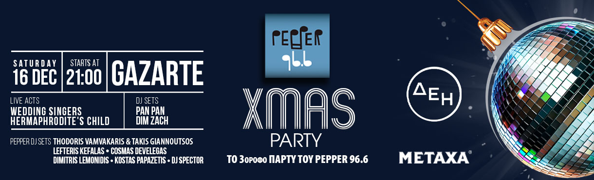 PEPPER 96.6 - XMAS PARTY