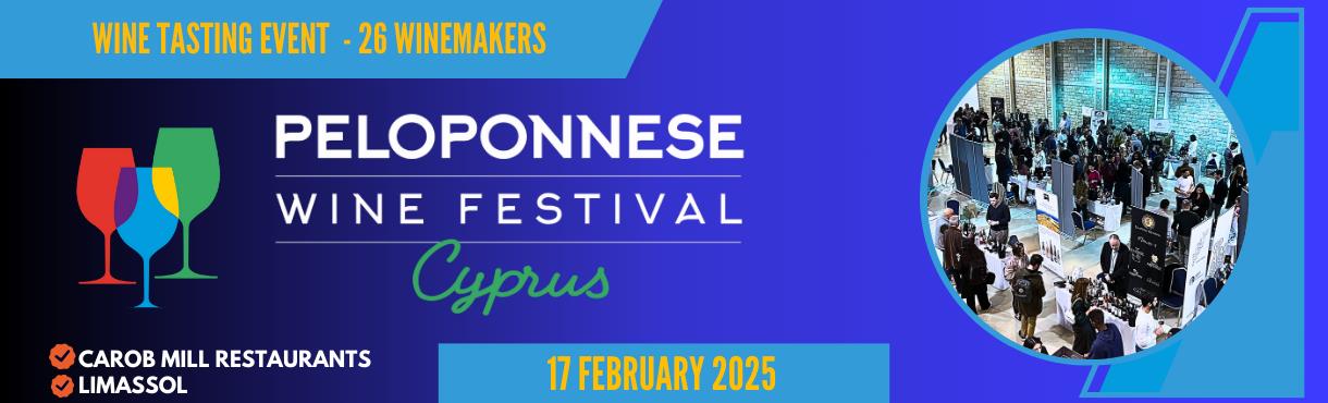 Peloponnese Wine Festival Cyprus 2025