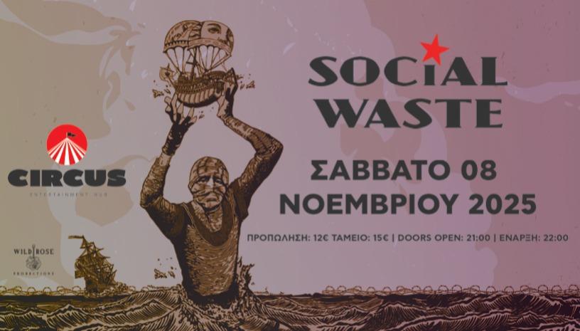 Social Waste@Circus.Larissa