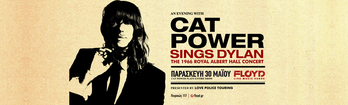 Cat Power