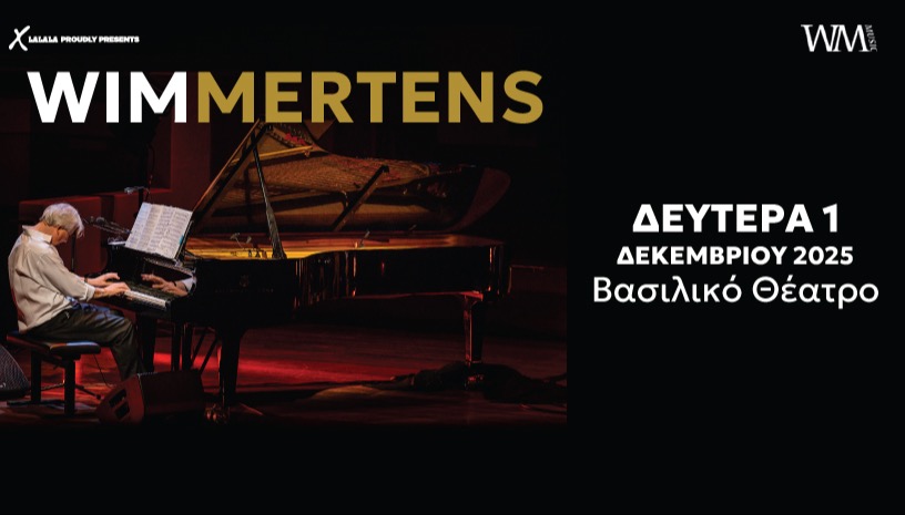 Wim Mertens live in Thessaloniki