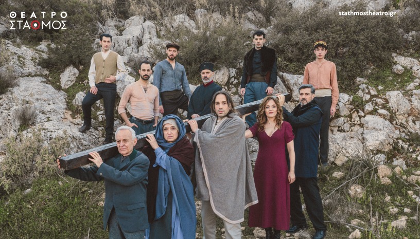 Ο Χριστός ξανασταυρώνεται