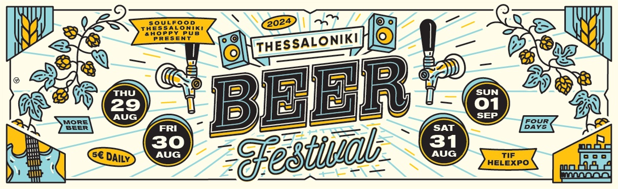 Thessaloniki Beer Festival 2024