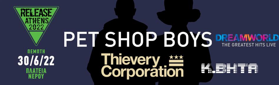 Release Athens 2022: Pet Shop Boys / Thievery Corporation + Κ. Βήτα