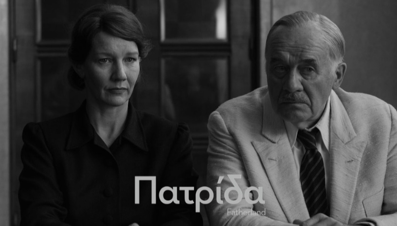 Fatherland (Πατρίδα) |  Paweł Pawlikowski · Cine Paris