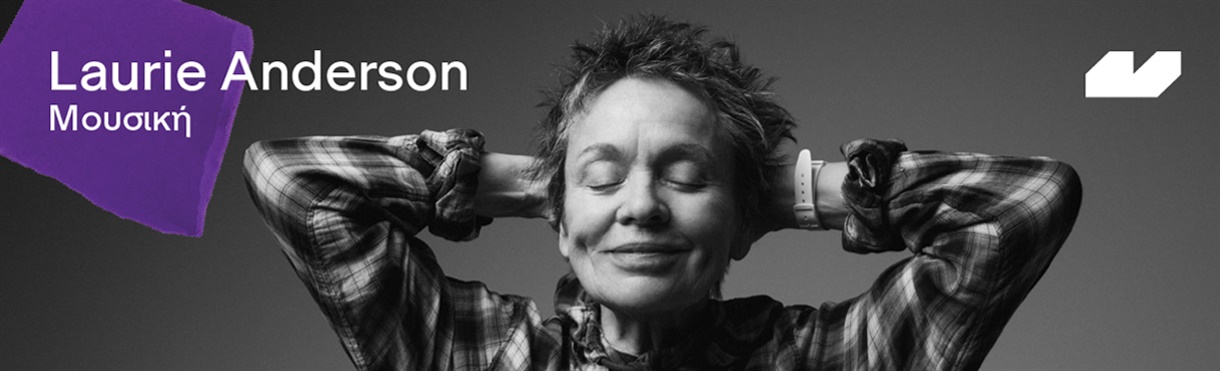 Laurie Anderson live at the Acropolis