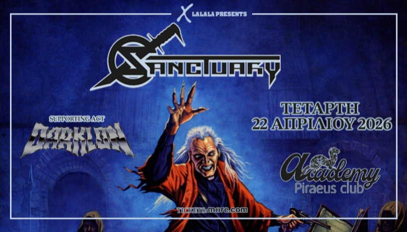 Sanctuary @ Piraeus Club Academy