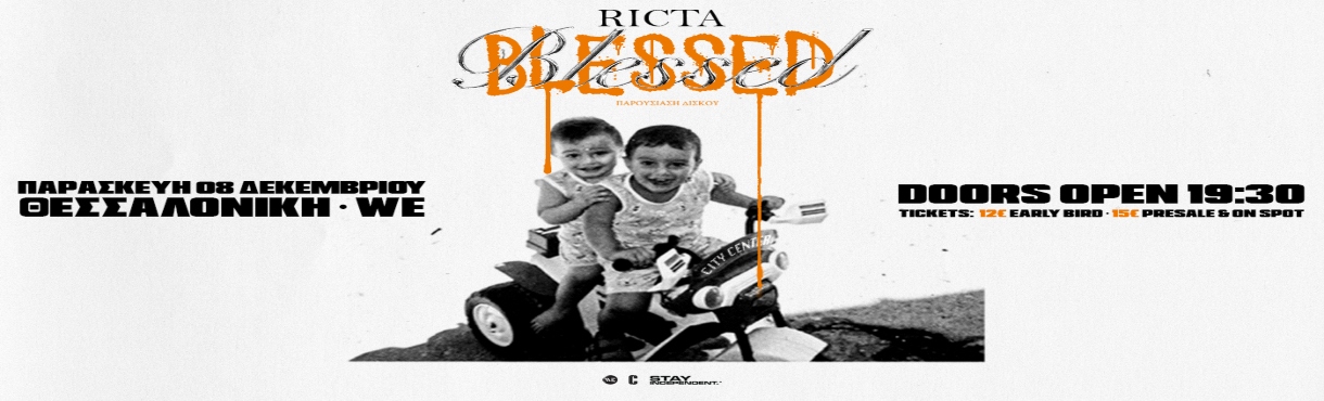 RICTA | ΠΑΡΟΥΣΙΑΣΗ ΔΙΣΚΟΥ "BLESSED" | WE