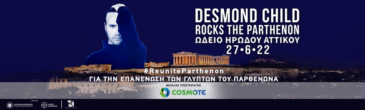 Desmond Child Rocks The Parthenon
