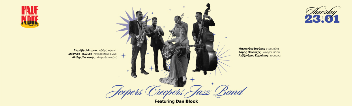 Jeepers Creepers jazz band featuring Dan Block