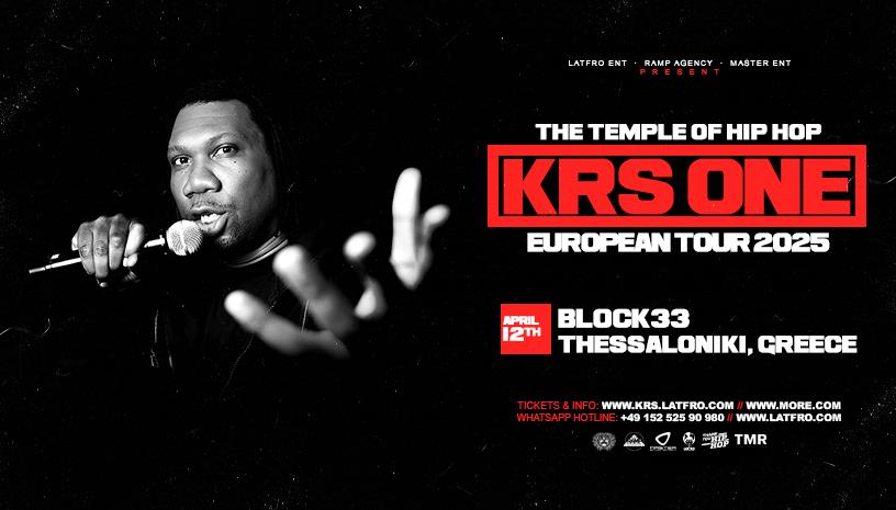 KRS ONE LIVE IN THESSALONIKI