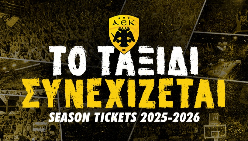 AEK BC SEASON TICKETS 2025-2026