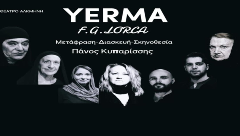 YERMA F.G.LORCA