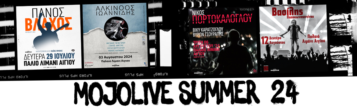 MOJOLIVE SUMMER 2024 - ΠΑΛΑΙΟ ΛΙΜΑΝΙ ΑΙΓΙΟΥ