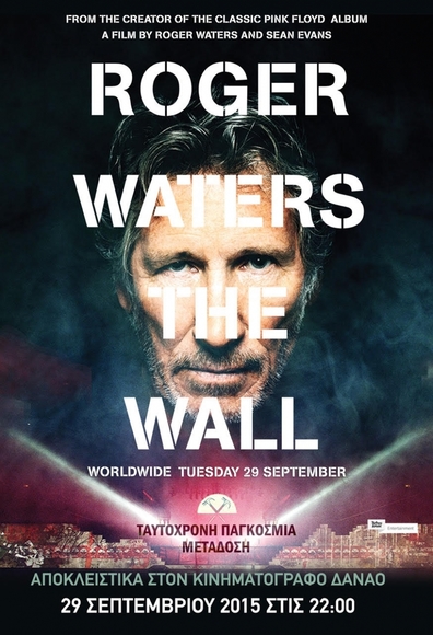 ROGER WATERS: THE WALL - DOLBY ATMOS
