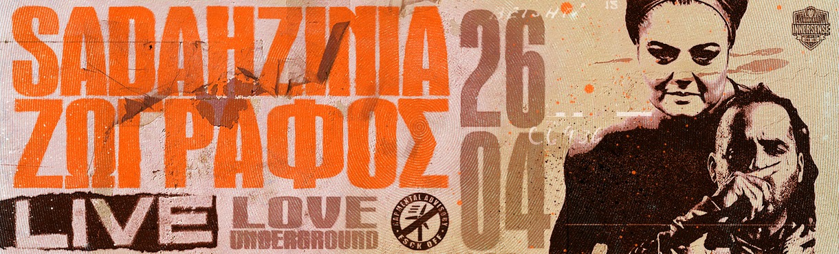 SADAHZINIA x ZOGRAFOS - Live in Thessaloniki - Love Underground - Sat.26.04.2025