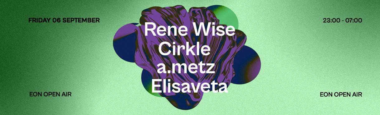 EON OPEN AIR ❀ RENE WISE [Moving Pressure] 