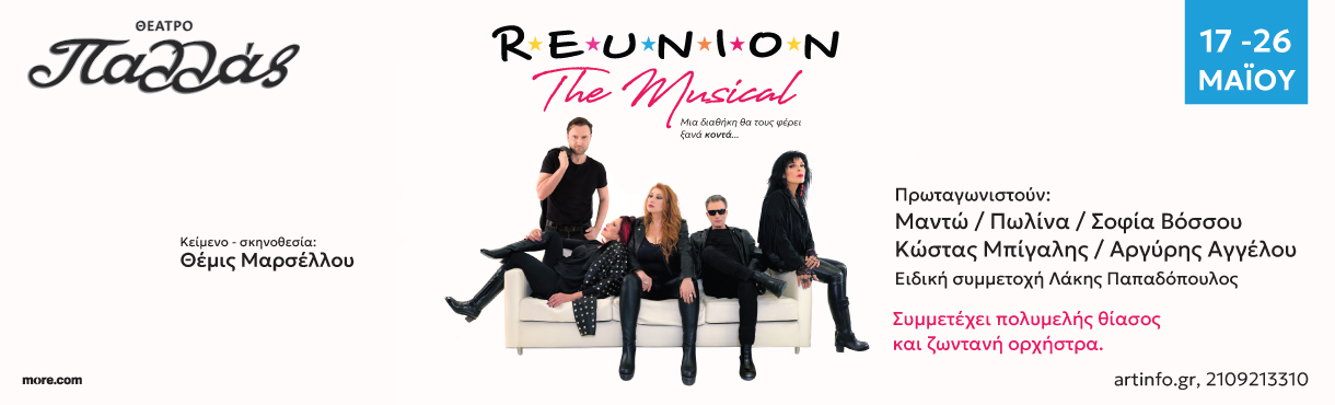 REUNION The Musical
