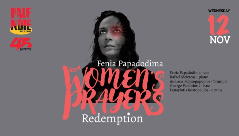 ΦΕΝΙΑ ΠΑΠΑΔΟΔΗΜΑ – WOMEN’S PRAYERS -