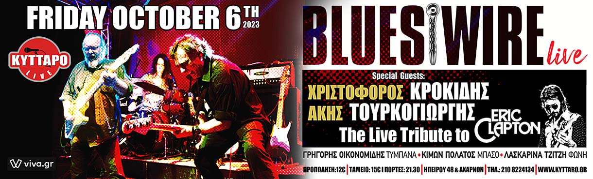BLUES WIRE Live @ KYTTARO!