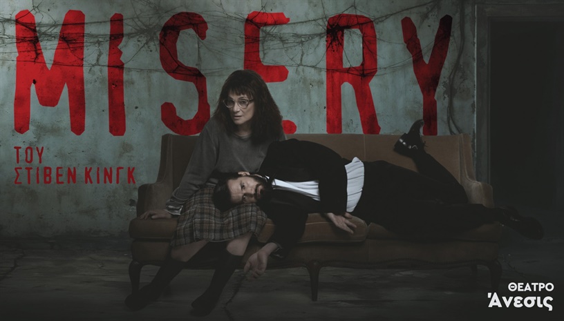 MISERY