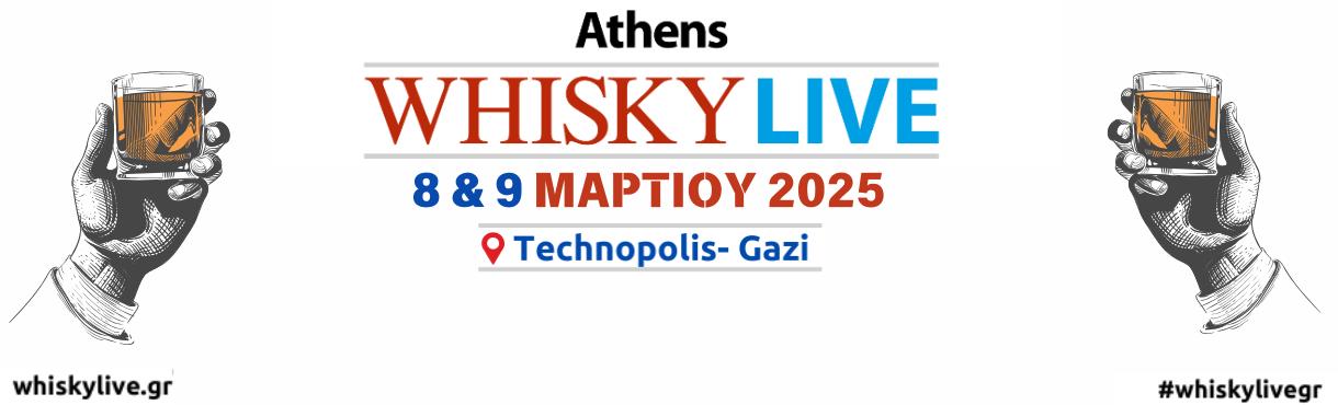 Whisky Live Athens 2025