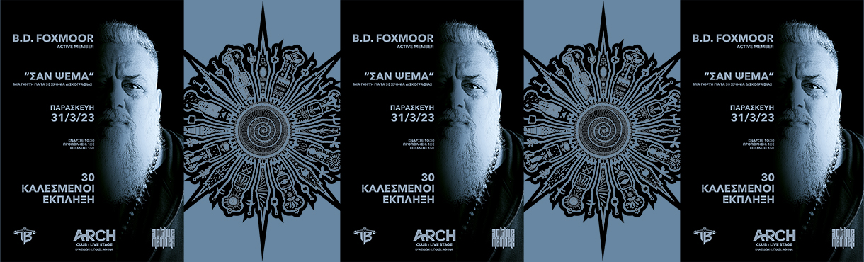 B.D. FOXMOOR  «ΣΑΝ ΨΕΜΑ» -  ΠΑΡΑΣΚΕΥΗ 31.03 - ARCH Club - Live Stage