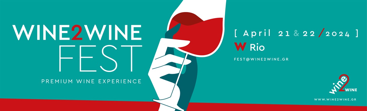 Wine2WIne Fest Premium Wine Experience 
