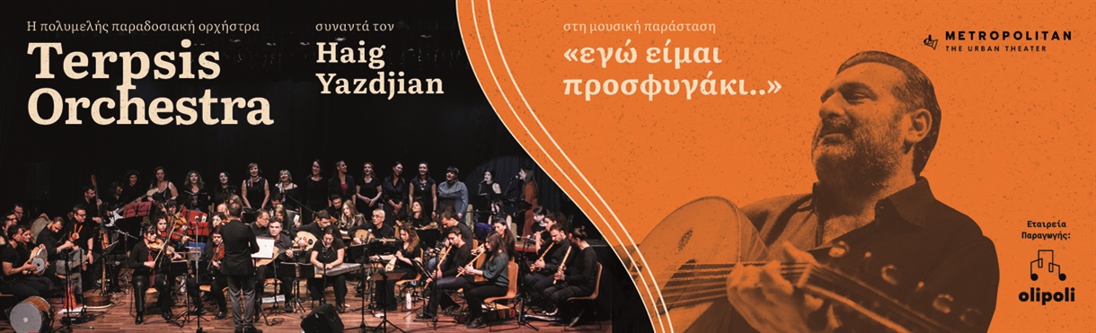 TERPSIS ORCHESTRA & HAIG YAZDJIAN