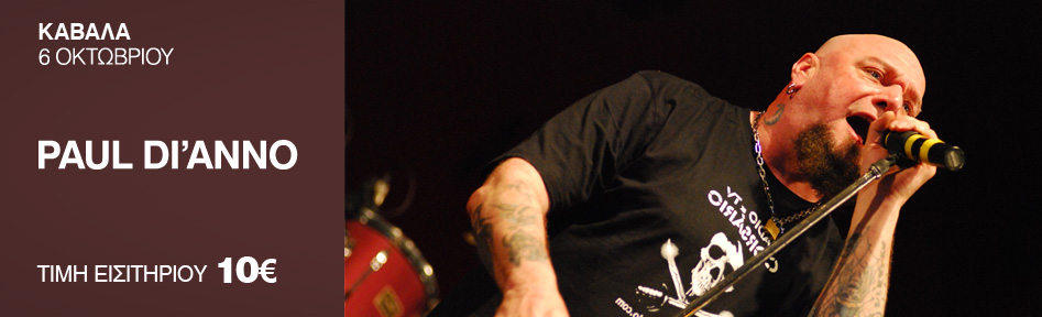 Paul Di'Anno