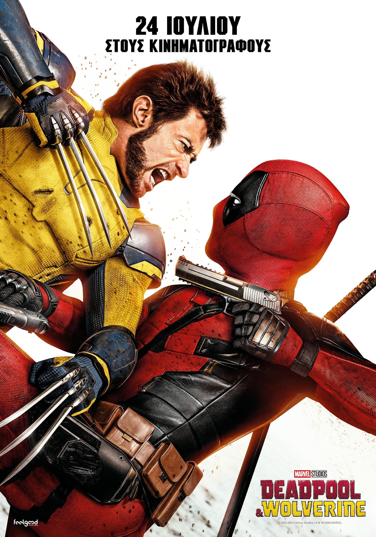 Deadpool & Wolverine