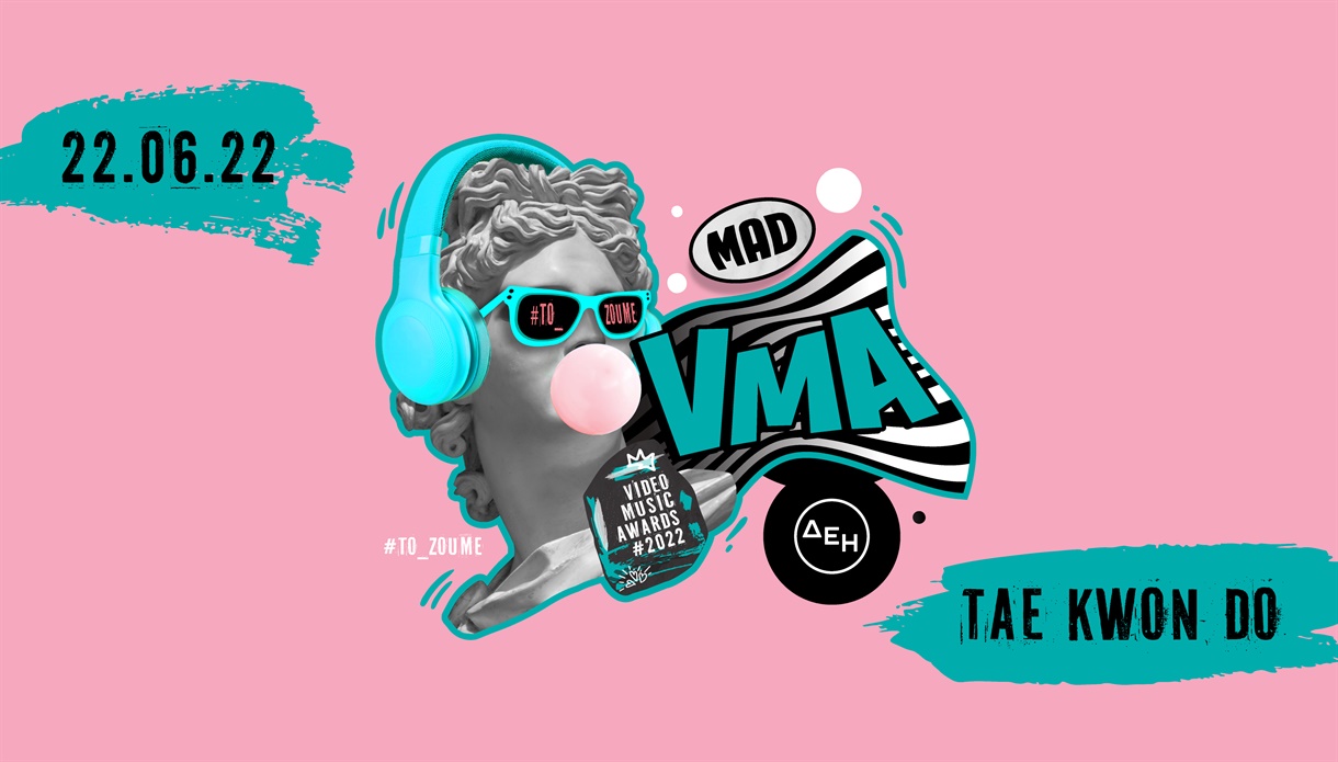 Mad Video Music Awards 2022 από τη ΔΕΗ 