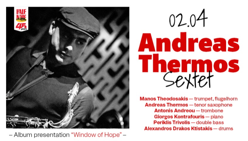ΑΝΔΡΕΑΣ ΘΕΡΜΟΣ JAZZ SEXTET | Παρουσίαση άλμπουμ “Window of Hope” 