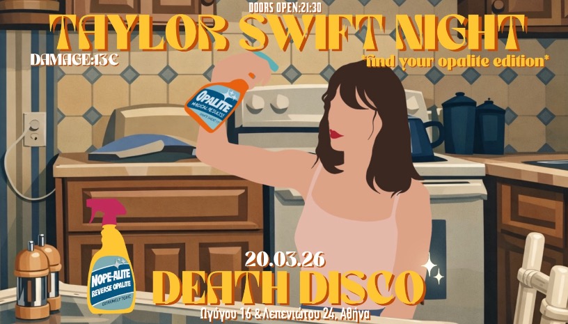 TAYLOR SWIFT NIGHT *find your opalite edition