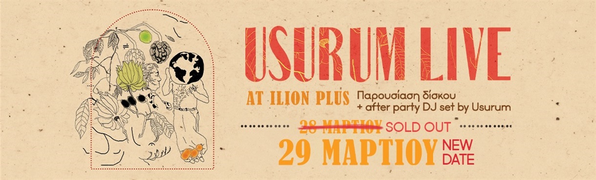 USURUM live at Ilion Plus