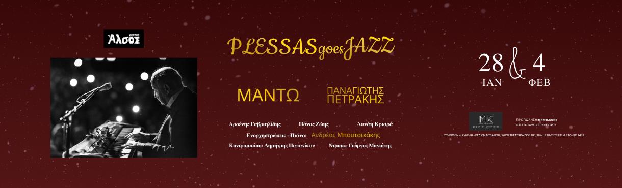 PLESSAS GOES JAZZ