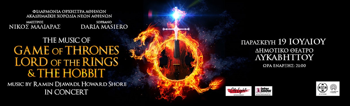 THE MUSIC OF GAME OF THRONES, LORD OF THE RINGS & THE HOBBIT IN CONCERT