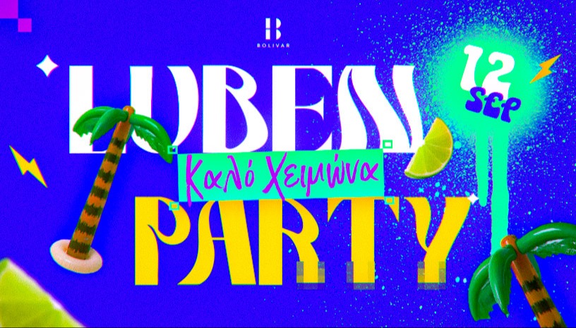 Luben Party - Bolivar - Friday 12 September