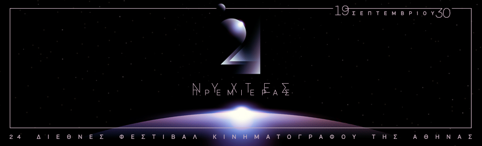 ΣΚΛΗΡΗ ΜΠΟΓΙΑ