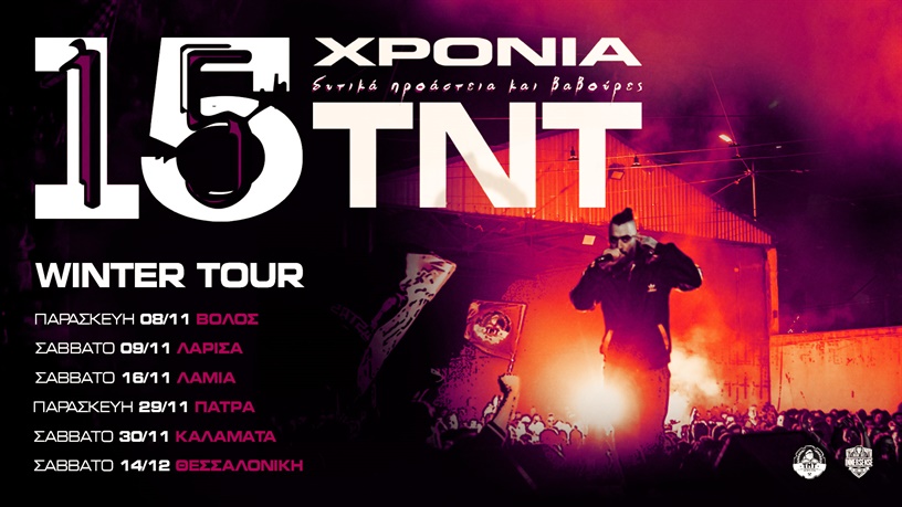 15 Χρόνια TNT - Winter Tour