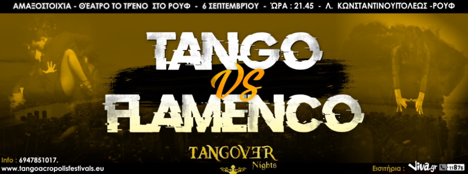 Tango VS Flamenco Show/  OPEN AIR Milonga 
