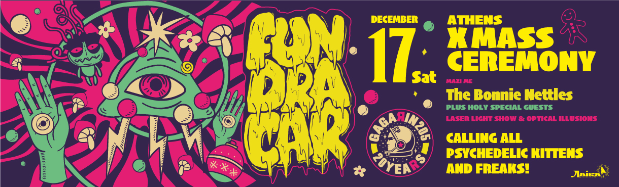 Fundracar + Holy Special Guests @ Gagarin 205