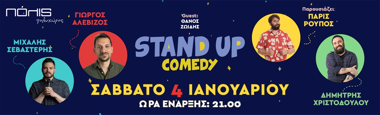 Stand-Up Comedy Show 