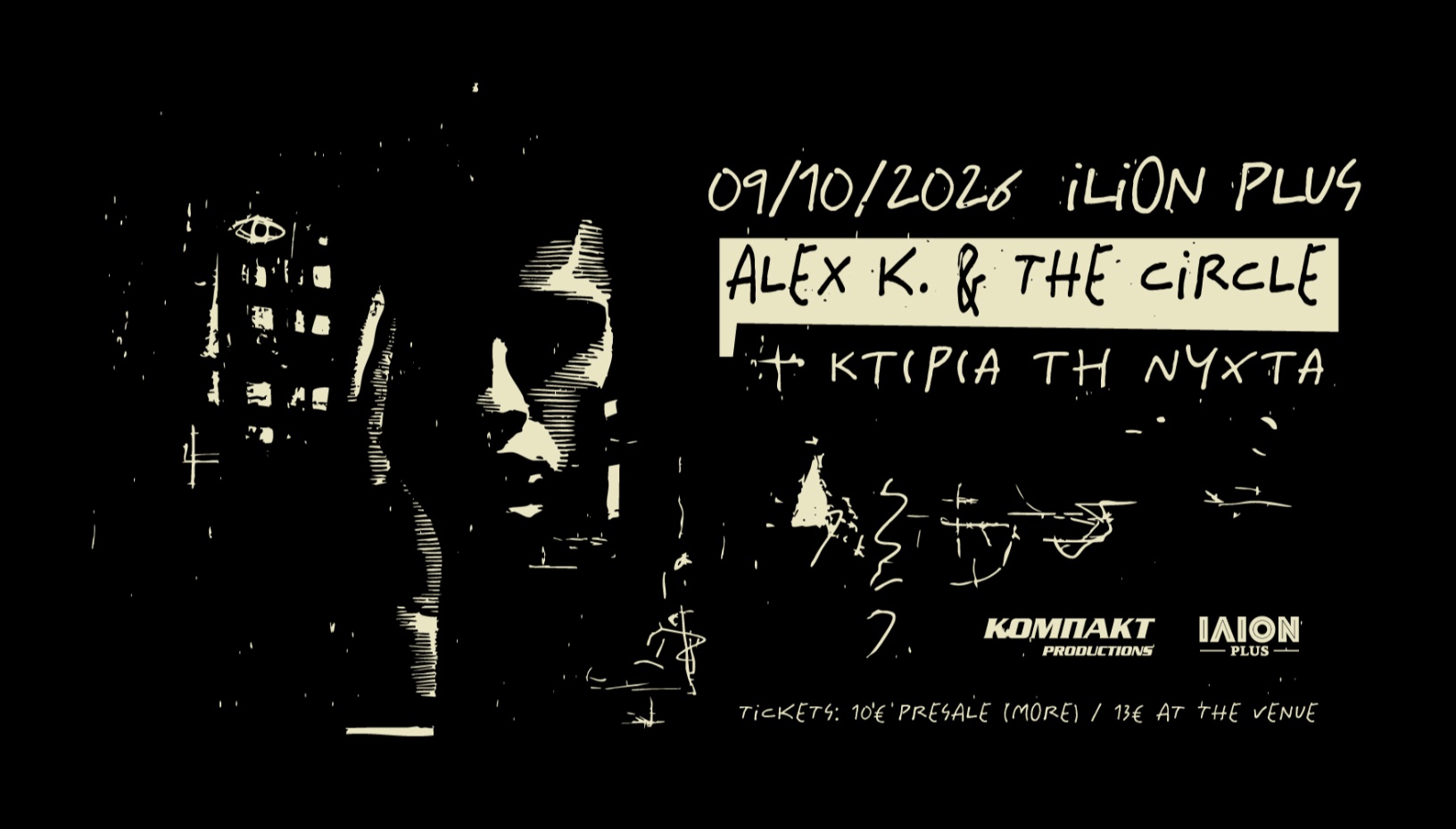 ALEX K & THE CIRCLE + ΚΤΙΡΙΑ ΤΗΝ ΝΥΧΤΑ @ ILION plus