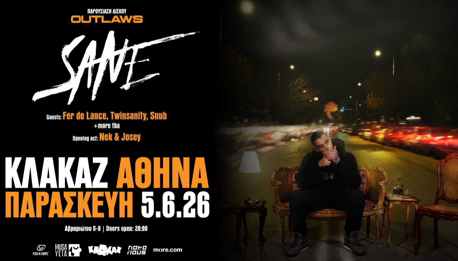 Sane - Παρουσίαση δίσκου "OUTLAWS"