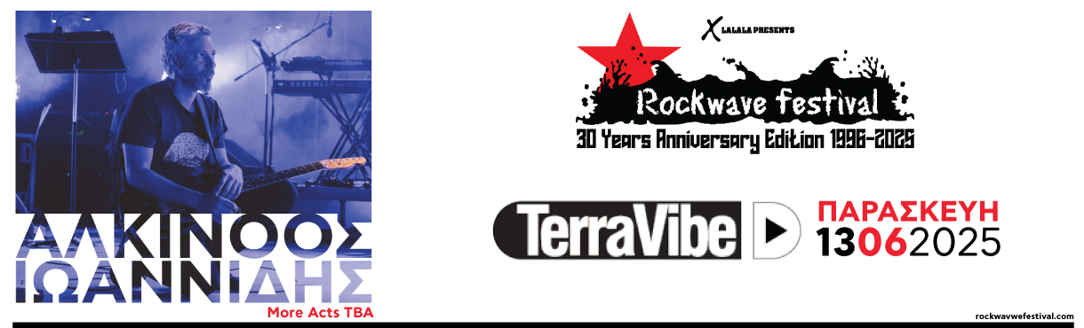 Rockwave 2025 Αλκίνοος Ιωαννίδης @Terra Vibe